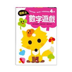 啟動數學腦這樣學：43則活化思考、提升數感的實用趣味題 歷史價格詳細信息