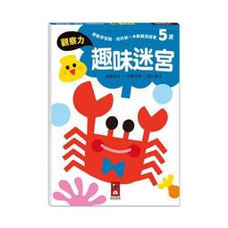 我的趣味寫作本：引導孩子的作文力！（全新書封創作力升級版，符合108新課綱，......【城邦讀書花園】 歷史價格詳細信息