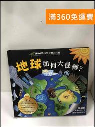 【雷根360免運】【送贈品】轉生就是劍1 #9成新【Q-C1164】 歷史價格詳細信息