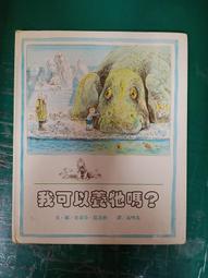 凱洛英制三角帶B80 B81 B82 B83 B84 B85 B86 B87 B88 B89皮帶 歷史價格詳細信息
