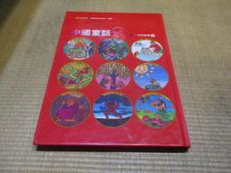 海王子二手書//中國遠征軍*AN--AAA2 歷史價格詳細信息