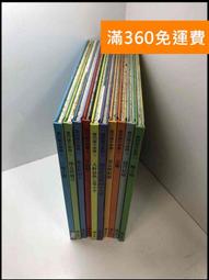 【大衛360免運】【送贈品】童書 地球小小說 偵探冒險系列 共9冊合售_泛亞文化 #無釘章 #9成新【P-HU1092】 歷史價格詳細信息