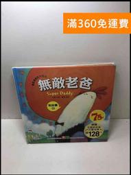 【雷根360免運】【送贈品】無賴勇者的鬼畜美學6 #8成新【Q-D693】 歷史價格詳細信息