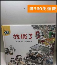 【雷根滿360免運】【送贈品】清代西域詩研究#簡 #8成新【Q-A770】 歷史價格詳細信息