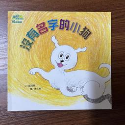 便利書 沒收詛咒  300含運 買5贈1 絕版書 歷史價格詳細信息