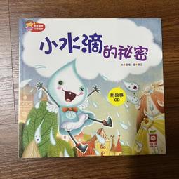 幼福文化 - My awesome book-動物造型 歷史價格詳細信息
