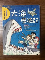 【MY便宜二手書/童書*6】星期八 幼兒月刊 附光碟 歷史價格詳細信息