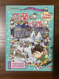 【MY便宜二手書/童書*6】星期八 幼兒月刊 附光碟 歷史價格詳細信息