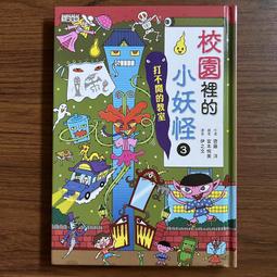 【MY便宜二手書/CM】帷幕之後（上+下）│afterday、-west│平心出版 歷史價格詳細信息