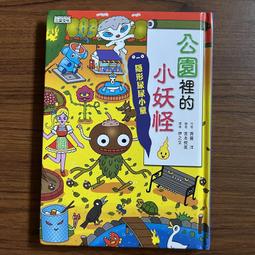 【MY便宜二手書/CM】帷幕之後（上+下）│afterday、-west│平心出版 歷史價格詳細信息