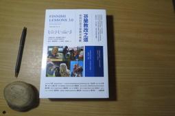 芬蘭8.6尺L型電視櫃 歷史價格詳細信息