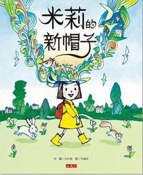 （近全新）亞米造型外套（薄） 歷史價格詳細信息