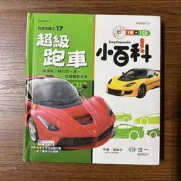 【MY便宜二手書/童書*DB】兔寶寶翻翻書：在公園、來幫忙、玩遊戲、睡覺囉(全套4冊)│上誼文化 歷史價格詳細信息