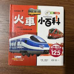 【MY便宜二手書/童書*DB】兔寶寶翻翻書：在公園、來幫忙、玩遊戲、睡覺囉(全套4冊)│上誼文化 歷史價格詳細信息