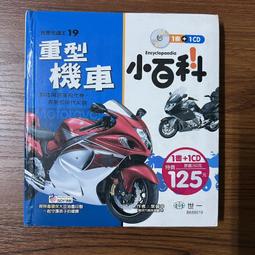 【MY便宜二手書/童書*DB】兔寶寶翻翻書：在公園、來幫忙、玩遊戲、睡覺囉(全套4冊)│上誼文化 歷史價格詳細信息