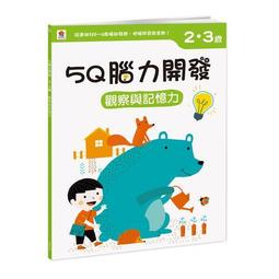 腦力開發桌遊組:（5in1腦力全開） 歷史價格詳細信息