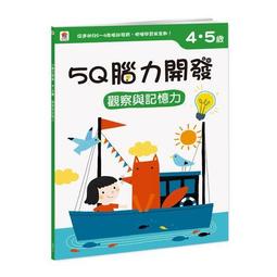 腦力開發桌遊組:（5in1腦力全開） 歷史價格詳細信息