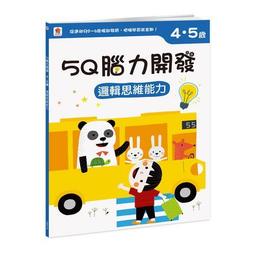 腦力開發桌遊組:（5in1腦力全開） 歷史價格詳細信息
