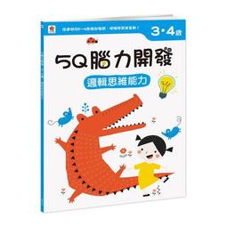 腦力開發桌遊組:（5in1腦力全開） 歷史價格詳細信息