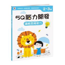 腦力開發桌遊組:（5in1腦力全開） 歷史價格詳細信息