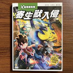 寄生上流DVD，導演：奉俊昊，宋康昊、李善均、崔宇植，台灣正版全新109/4/1發行 歷史價格詳細信息