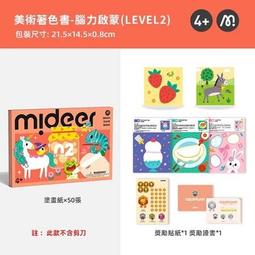 MD - mideer 手提盒拼圖-恐龍的世紀(104片拼圖) MD3026 歷史價格詳細信息