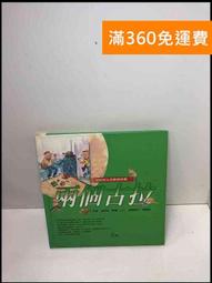 贈品 - Q MAN積木 寶可夢寶貝球存錢筒 歷史價格詳細信息