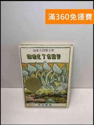 【雷根360免運】【送贈品】誰都可以暗中助攻討伐魔王4 #9成新【Q-C1117】 歷史價格詳細信息