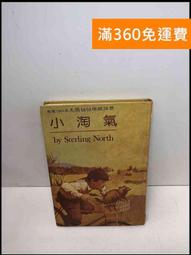 [送贈品] north paw 野牧鮮食 無穀狗飼料 11.4KG 大西洋海鮮龍鮮 真空處理 狗糧 犬飼料 歷史價格詳細信息