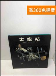 【雷根360免運】【送贈品】英雄小野狼 #7成新【Q-C5】 歷史價格詳細信息