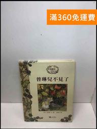 普琳絲天然冰種粉色馬達加斯加粉水晶手錬馬粉粉晶芙蓉石手串女 歷史價格詳細信息