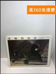 【北方】360°無段式專利手機架 白色/黑色 車用手機架 汽車手機支架 歷史價格詳細信息