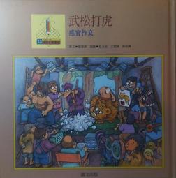 作伴羅賓 和  大型手辦雕像 海賊王周邊GK擺 1/6動漫模型二次元BY828 歷史價格詳細信息