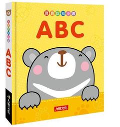 寶寶認知黏貼書 啟蒙認知學習書 兒童玩具 雪倫小舖 歷史價格詳細信息