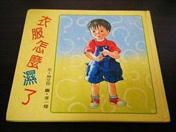 6283.日式掛鉤貼壁粘鉤旋鉤可吊頂可掛壁雙用廚房粘鉤2只裝 米木~ 限時特價cud【二丁目】 歷史價格詳細信息