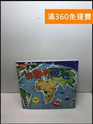 【雷根360免運】【送贈品】近代臺灣造船業的技術轉移與學習 #9成新【P-N1627】 歷史價格詳細信息