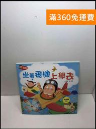 【雷根360免運】【送贈品】上古守則的魔法騎士1 #9成新【Q-C1114】 歷史價格詳細信息