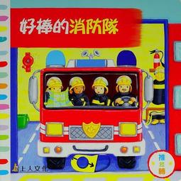 好棒的時鐘遊戲   【金石堂】 歷史價格詳細信息