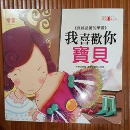 我喜歡你 (第2版)/沃博 誠品eslite 歷史價格詳細信息