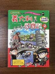 三采文化 正義教室：史上最強的「公民與社會」課！ 飲茶 繁中全新 歷史價格詳細信息