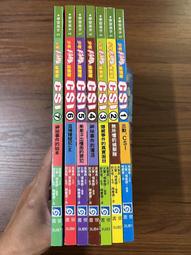 【MY便宜二手書/*21】少年科學偵察隊CSI（全套7冊）│高喜貞│書泉 價格比較,價格查詢,歷史價格詳細信息