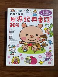 (A19) 二手書 我的他 - 卡羅素 /樂友書房 歷史價格詳細信息