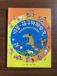 (A19) 二手書 我的他 - 卡羅素 /樂友書房 歷史價格詳細信息