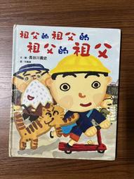 長谷川/童友舍1/32 美軍P-12(波音218)戰機 &amp; 日本九三式水上練習機(國軍接收機) 歷史價格詳細信息