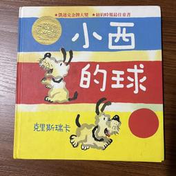【二手書】 球形季節 恩田陸 -萌物聚集地- 歷史價格詳細信息