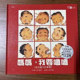 【MY便宜二手書/童書*】我的第一本交通工具大驚奇│米娜．雷希│小天下 歷史價格詳細信息