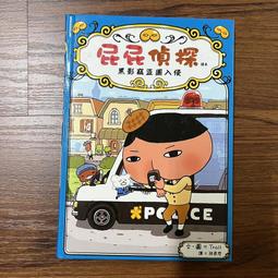 【MY便宜二手書/*EV】怪傑佐羅力之海盜尋寶記│原裕│親子天下 歷史價格詳細信息