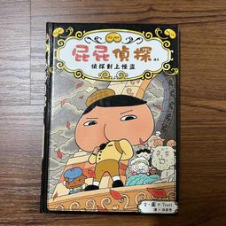 怪盜二十面相 歷史價格詳細信息