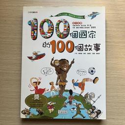 【MY便宜二手書/25】你沒見過的歷史照片 (下) │山東畫報出版社 歷史價格詳細信息
