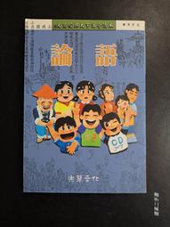 【靈素二手書】〈三本一百〉《 暮光之城 》.尖端 歷史價格詳細信息